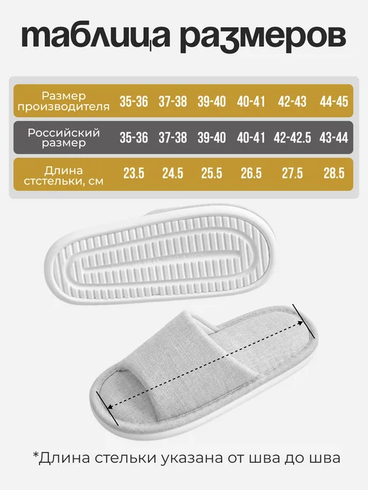 4MA Тапочки домашние комнатные открытые на подошве, белый, фото 3