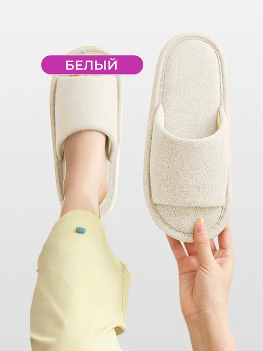 4MA Тапочки домашние комнатные открытые на подошве, белый, фото 5