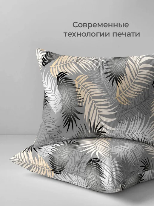 Свит Наволочки 50х70 2шт бязь хлопок, 50x70, 2 шт, фото 4