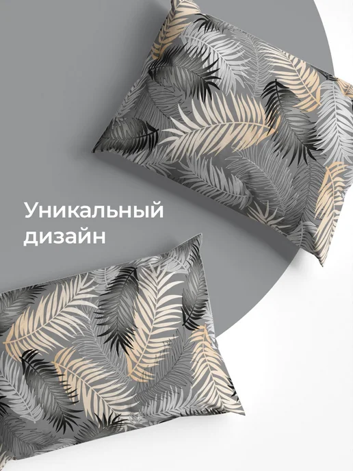 Свит Наволочки 50х70 2шт бязь хлопок, 50x70, 2 шт, фото 5