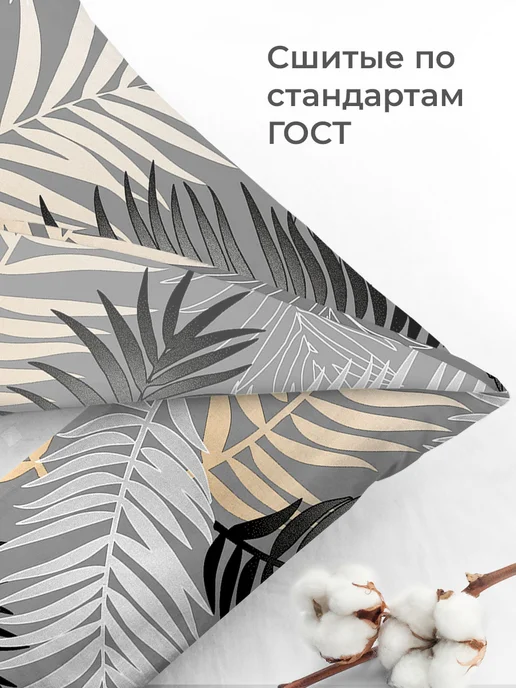 Свит Наволочки 50х70 2шт бязь хлопок, 50x70, 2 шт, фото 6