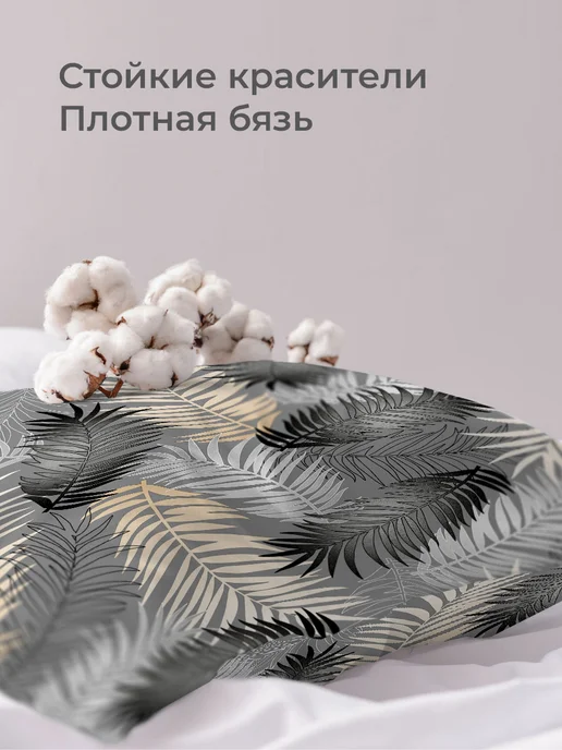 Свит Наволочки 50х70 2шт бязь хлопок, 50x70, 2 шт, фото 7