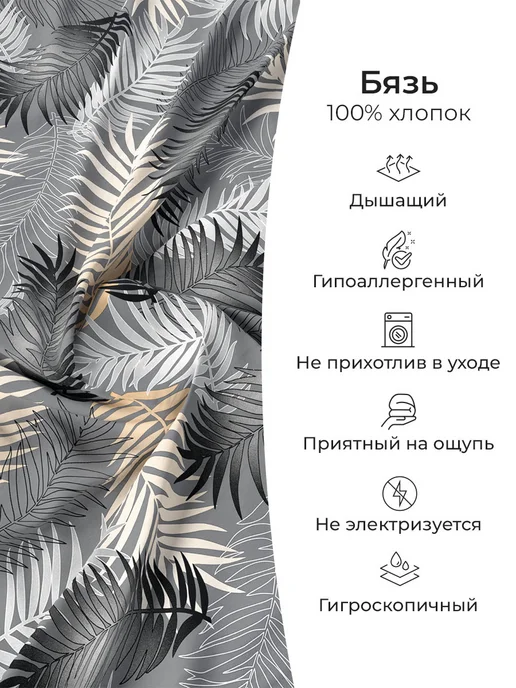 Свит Наволочки 50х70 2шт бязь хлопок, 50x70, 2 шт, фото 8