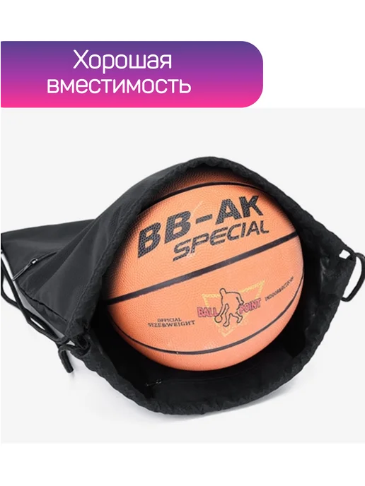 Мешок для обуви сменка в школу аксессуар, черный, фото 5