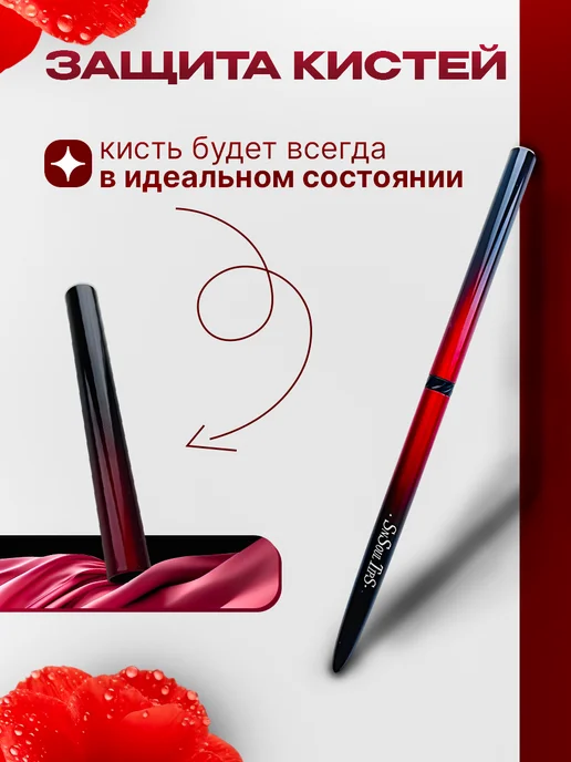SN SOUL TIPS Кисти для маникюра и дизайна ногтей, черный, фото 2