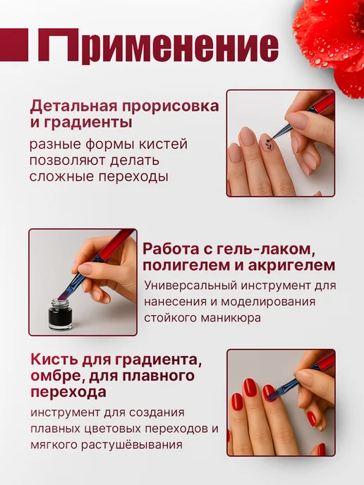 SN SOUL TIPS Кисти для маникюра и дизайна ногтей, черный, фото 6