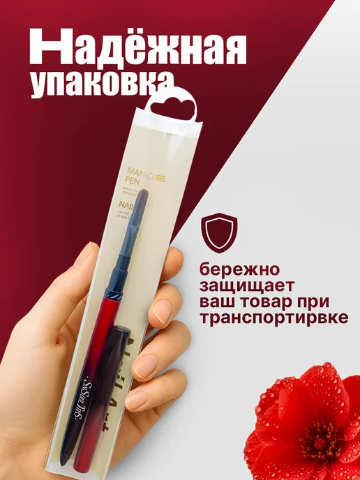 SN SOUL TIPS Кисти для маникюра и дизайна ногтей, черный, фото 7
