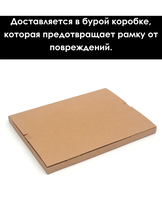 Кинешемская рамочка Рамка багетная для картин со стеклом 40 x 30 см, РБ-224, 18x13 см, фото 4
