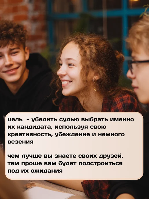 Пати геймс Игра для вечеринок и компании "В тихом омуте", про редфлаги, белый, фото 6
