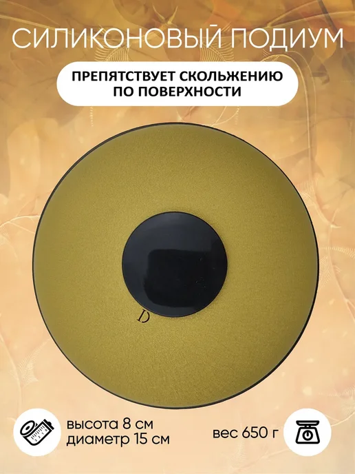 SILWIN Глюкофон, вариант, фото 4