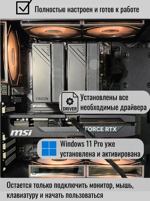 Techno РС Игровой компьютер Титан D6 Intel i7-12700F RTX 5070 Ti, титан, фото 3