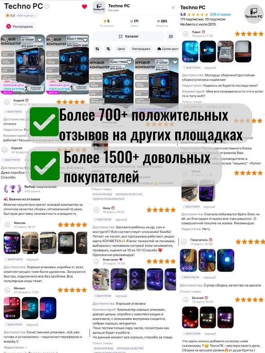 Techno РС Игровой компьютер Титан D6 Intel i7-12700F RTX 5070 Ti, титан, фото 4