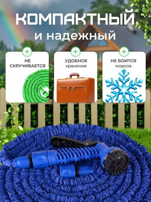Шланг поливочный растягивающийся садовый, синий, фото 2