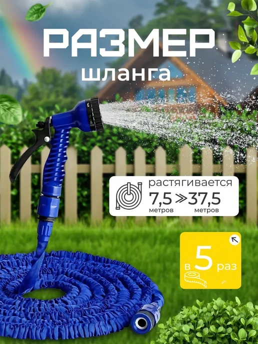 Шланг поливочный растягивающийся садовый, синий, фото 4