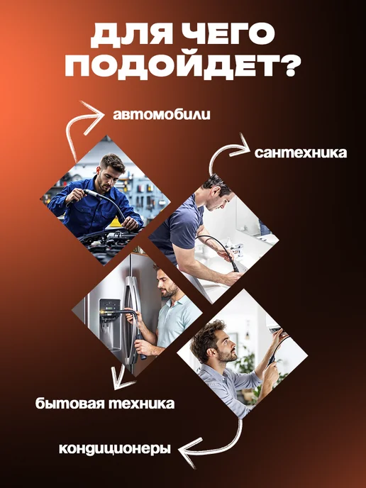 Промышленный видеоэндоскоп с артикуляцией для Android и iOs, оранжевый, фото 3