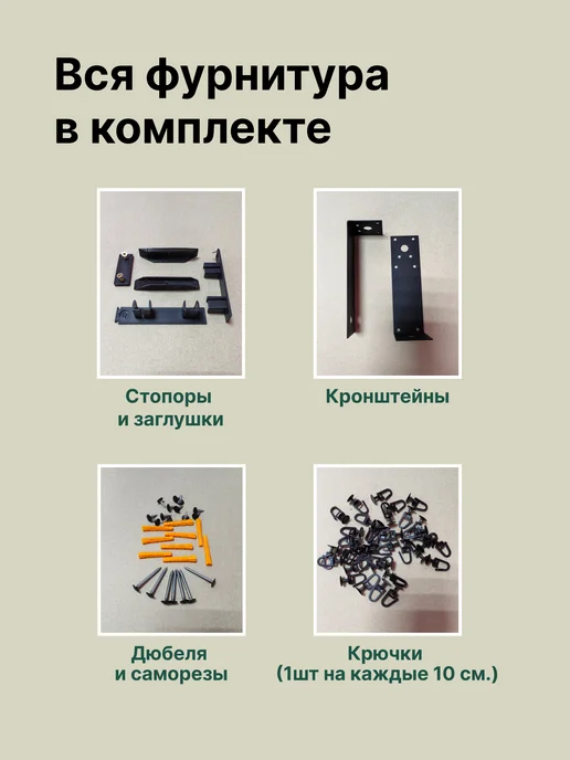 Карниз настенный с блендой, черный,240см, черный, фото 3