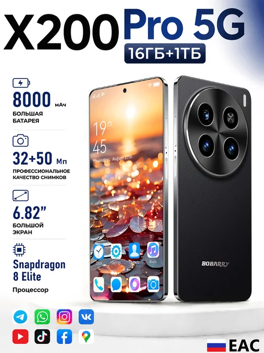 Смартфон VOVE Gt10 32/16 ГБ, черный