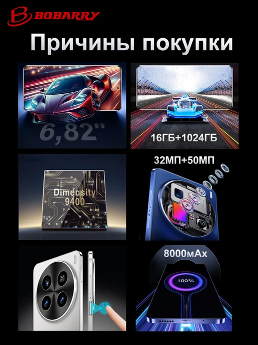 Смартфон VOVE Gt10 32/16 ГБ, черный, фото 4