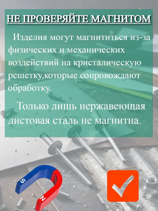 Заклепка вытяжная глухая (закрытая) нерж А2 А2 4х8мм-50шт, 50 шт, фото 5