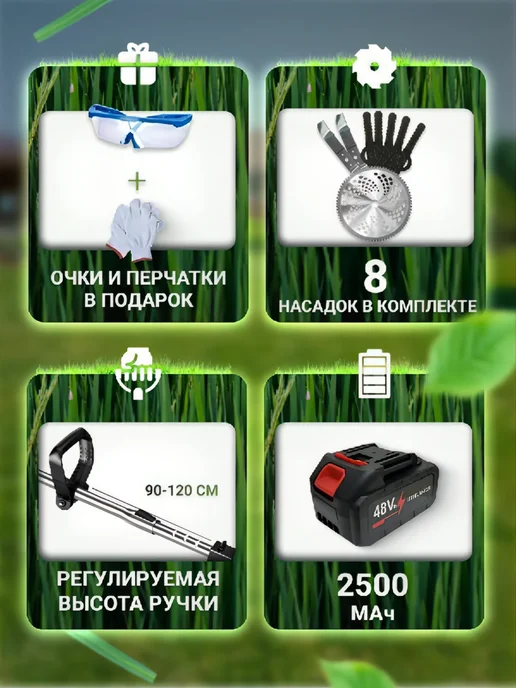 YUMIHome Садовый триммер для травы аккумуляторный, 2 шт, фото 2