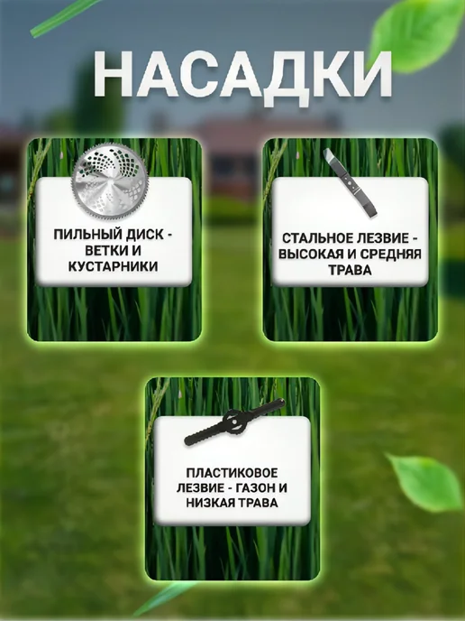 YUMIHome Садовый триммер для травы аккумуляторный, 2 шт, фото 4
