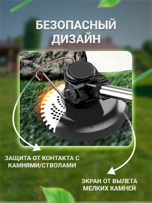 YUMIHome Садовый триммер для травы аккумуляторный, 2 шт, фото 5