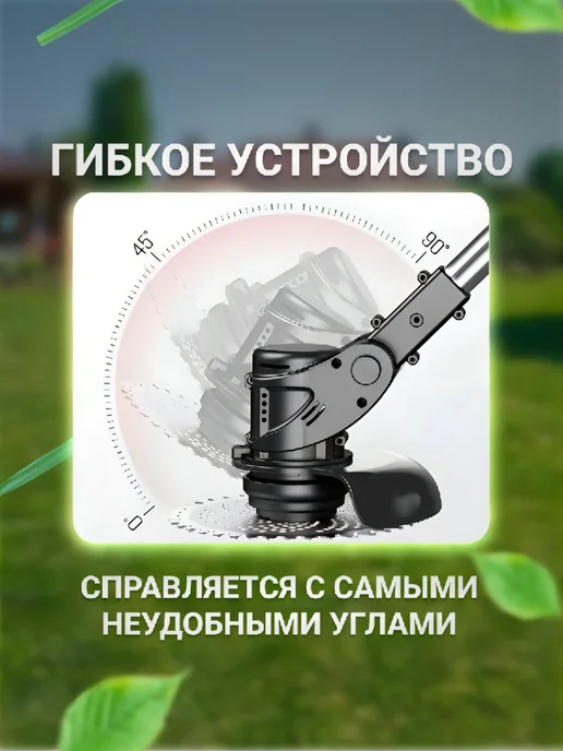 YUMIHome Садовый триммер для травы аккумуляторный, 2 шт, фото 6