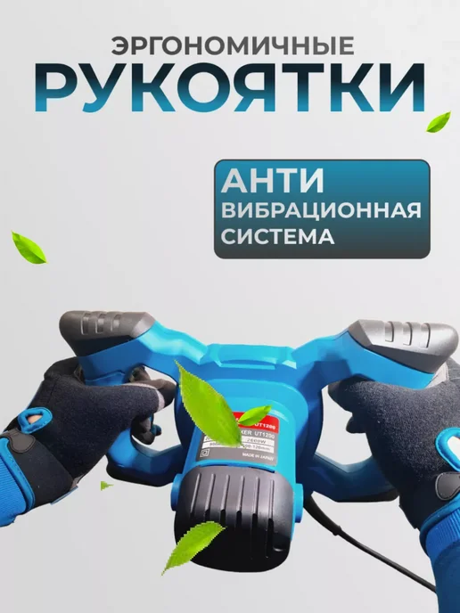 Миксер строительный электрический с насадкой, синий, фото 4