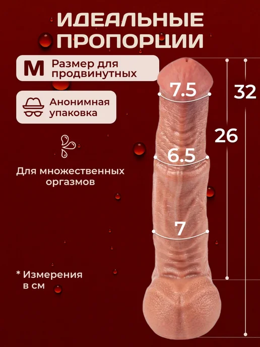 BERINZO Очень большой фаллоимитатор дилдо на присоске, вариант, фото 2