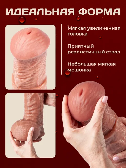 BERINZO Очень большой фаллоимитатор дилдо на присоске, вариант, фото 3
