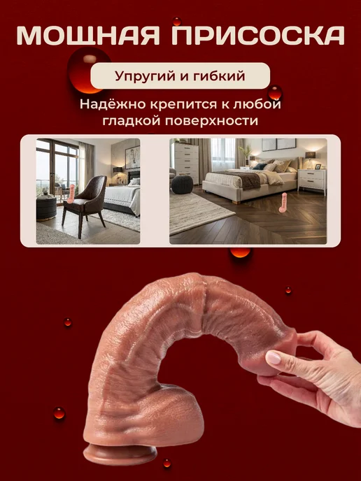 BERINZO Очень большой фаллоимитатор дилдо на присоске, вариант, фото 4