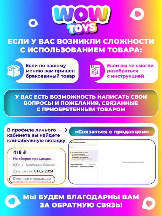 ВауТойс Фигурки игрушки Супергерои Мстители Халк, вариант, фото 8
