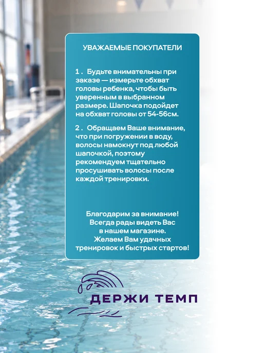 Держи темп Шапочка для плавания комбинированная, серый, фото 5