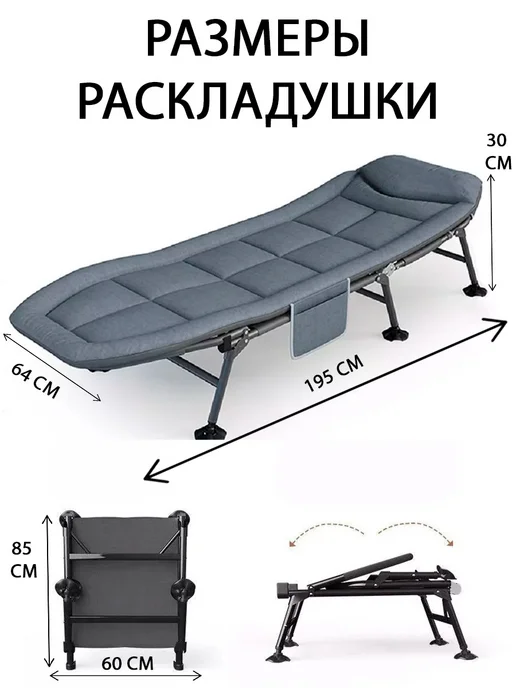 Кресло шезлонг складной взрослый для дачи и отдыха, серый, фото 2