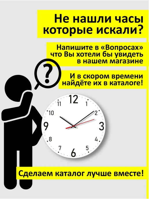 NeoGifts Часы настенные сувенирные Лабубу, вариант, фото 6