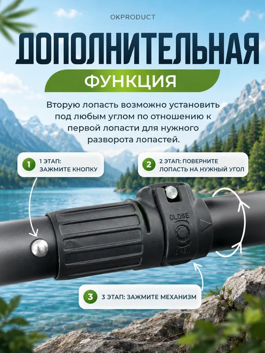 OKproduct Весло для сапборда двухлопастное 2в1 с капельными кольцами, черный, фото 7