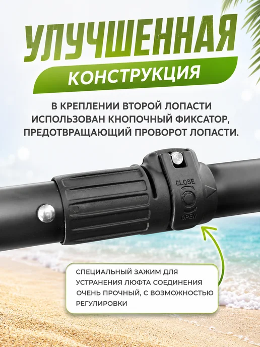 OKproduct Весло для сапборда двухлопастное 2в1 с капельными кольцами, черный, фото 8