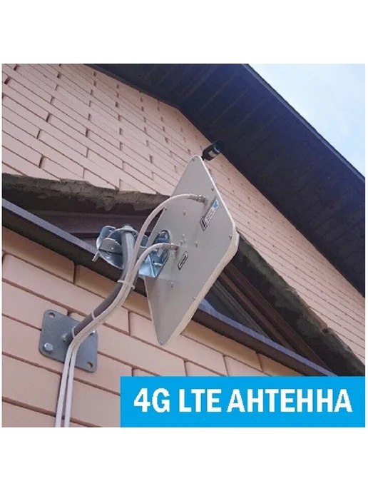 Комплект мобильного 3G 4G интернета с WiFi модемом ZTE MF79U, 3 г, 4 г, фото 2