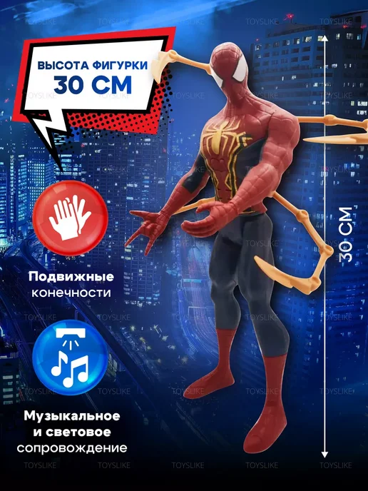 ВауТойс Фигурки игрушки Супергерои Мстители Человек Паук, синий, фото 2