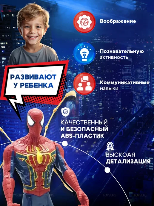 ВауТойс Фигурки игрушки Супергерои Мстители Человек Паук, синий, фото 3