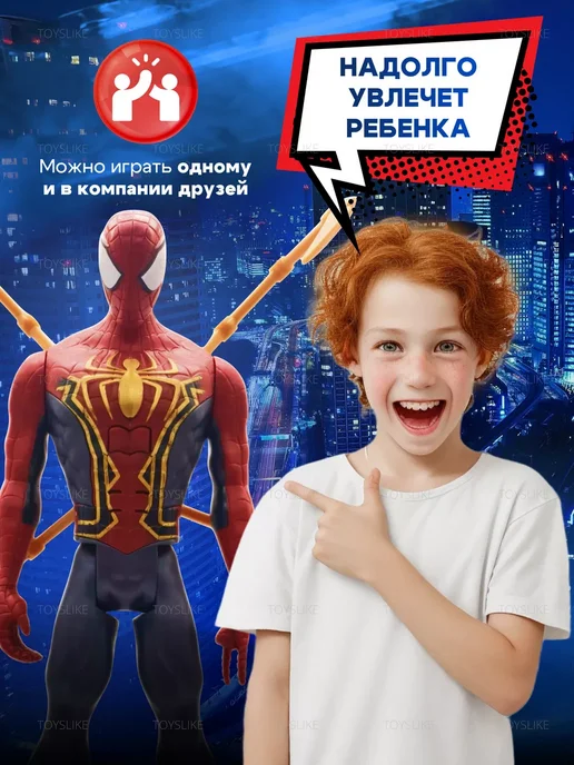 ВауТойс Фигурки игрушки Супергерои Мстители Человек Паук, синий, фото 4