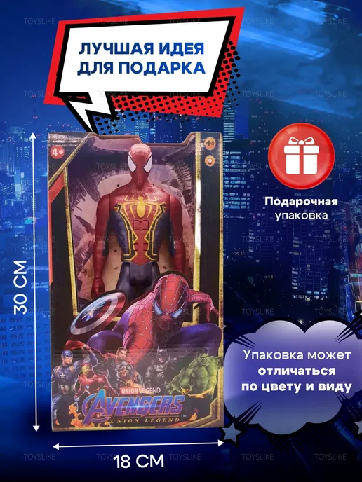 ВауТойс Фигурки игрушки Супергерои Мстители Человек Паук, синий, фото 5