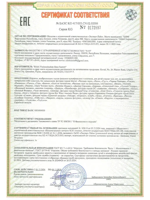 ВауТойс Фигурки игрушки Супергерои Мстители Человек Паук, синий, фото 6