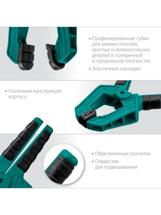 Kraftool Пружинная струбцина 50х50 мм 32227-5, 50x50 мм, фото 2