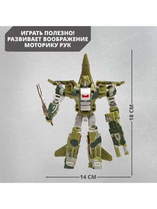 ПМДК Робот-трансформер, "Танк," МИКС в ассортименте, вариант, фото 6
