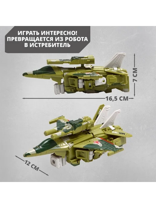 ПМДК Робот-трансформер, "Танк," МИКС в ассортименте, вариант, фото 7