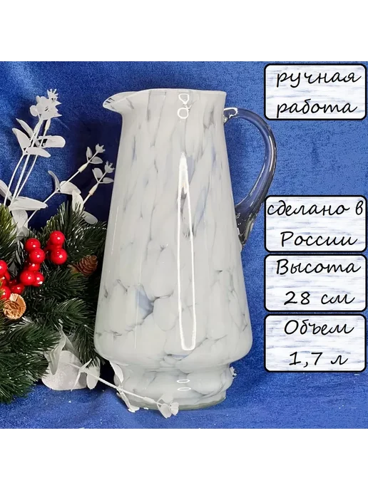 Кувшин стеклянный 1 7л Красный, 7 л