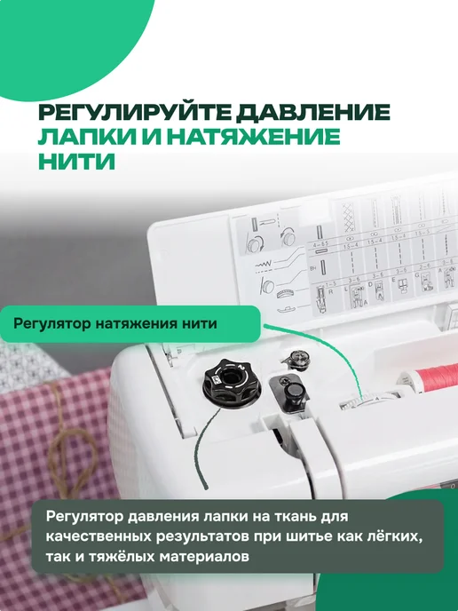 janome Швейная машинка 7524A с чехлом, белый, фото 5