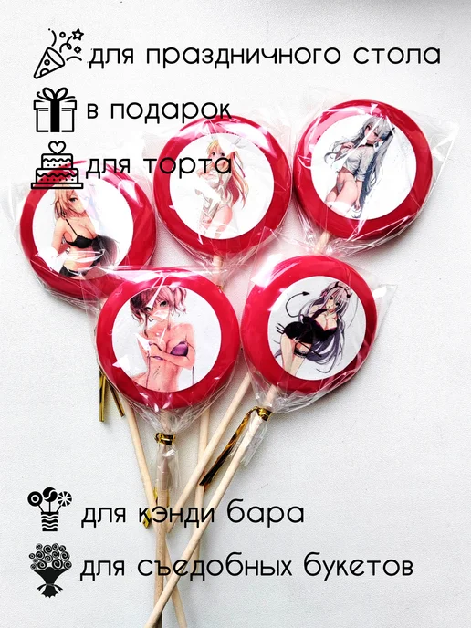 ArtCaramel Леденцы на палочке для взрослых 18+ на День влюбленных, торт День влюбленных аниме, фото 4