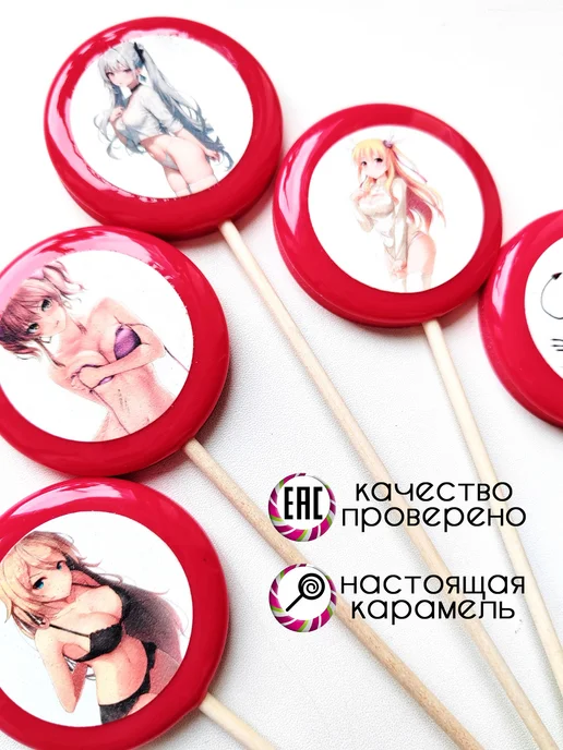 ArtCaramel Леденцы на палочке для взрослых 18+ на День влюбленных, торт День влюбленных аниме, фото 5